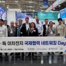 경북밧데리 이미지