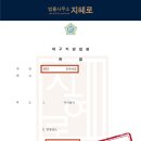 대금초등학교 이미지