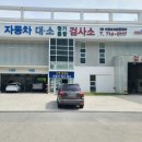 보쉬세차장 이미지