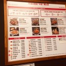 두찜 서초교대점