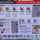 구구족관저가 이미지