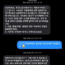 김박사부동산중개 | [리뷰 후기] <고용노동부 수탁 과제 ‘새로운 노무제공 형태 실태조사’ 연구 인터뷰 참여자 모집>에...