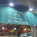 흥부네과일 이미지