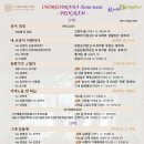 그린달빛 이미지