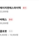 에이치엔에스하이텍(주) 이미지