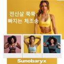 활력체조 | 전신살 쭉쭉 빠져는 체조송