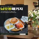 호텔아벤트리부산 이미지