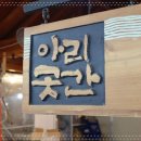 여러가지장터 이미지