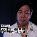 고양 쿠팡 AR로 확정 받았다가 OB로 차출된 후기