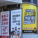 매쓰스퀘어학원 이미지