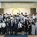 원광대학교(숭산기념관) 이미지