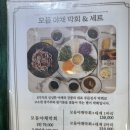 [강릉] 강릉맛집 경포대 불타는 횟집 모듬회 세트 (소) 2인 후기
