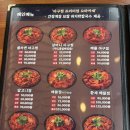진아아구찜 평택 고덕 김사부<b>아구찜</b> 점심특선, 프리미엄 오마카세로 즐기는 단체모임 추천 맛집