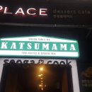 돈까스마마 이미지