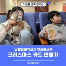 한울학교(특수학교) 이미지