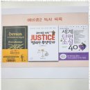 스카이국어교습소 네이버블로그