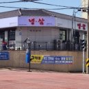 고래냉삼 이미지