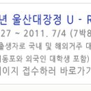 경인펜션민박 이미지