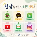 메가공인중개사사무소 | 순천 신대 6차 중흥s클래스 메가타운 34평 방문 후기 ｜ 실거주 만족도 높이 이유가 있네