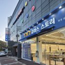 폭스토리 | 화성 남양 안경점 글라스스토리 안경테 1만원부터! / 신규오픈 화성남양 글라스스토리 방문후기