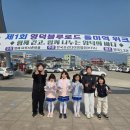 원황초등학교 경북도민일보