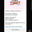 제이델링 여수점