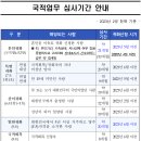 시티즈행정사사무소 이미지
