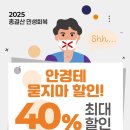지니스안경 이미지