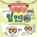 으뜸50안경 이천하이닉스점 이미지