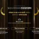 이상도내과의원 네이버블로그