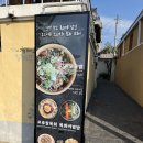 고유 한우국밥 이미지