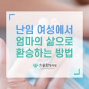 소중한한의원 이미지