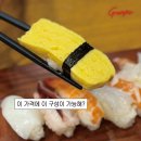 우마이스시 | 산본 초밥 찾는다면? 가성비 좋은 산본역 우마이스시 모듬초밥 내돈내산 후기