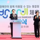 나주실내체육관 이미지