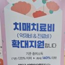 수원시 팔달구 팔달산로 이미지