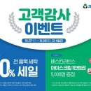 (주)크린토피아 이미지