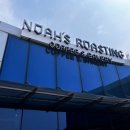 노아스로스팅 - 남양주시 식송1로 105-3 | 부산 롯데백화점광복점 뷰맛집 루프탑 카페 노아스로스팅 이용 후기
