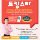 영어서당학원