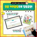 영어말하기 첫걸음 이미지