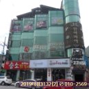 태백당구장 이미지