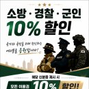 리바인