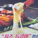 등갈비애꼬치다 - 서구 중봉대로586번길 9-11 | 등갈비애꼬치다
