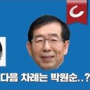여*국