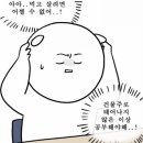 평생교육사 2급 내돈내산 후기 feat.위더x