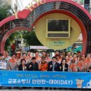 군포소방서 이미지