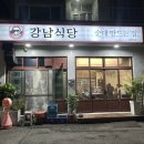 동광로1길 24 이미지