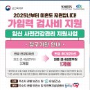 금정구보건소 이미지