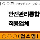 평촌축산물 이미지