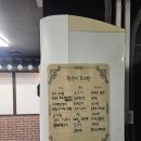 선비반찬 | 충주 연수동맛집 선비한우고을 점심특선 후기, 정육점 사장님이 운영하는 식당