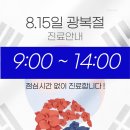 바른빛한의원 네이버블로그